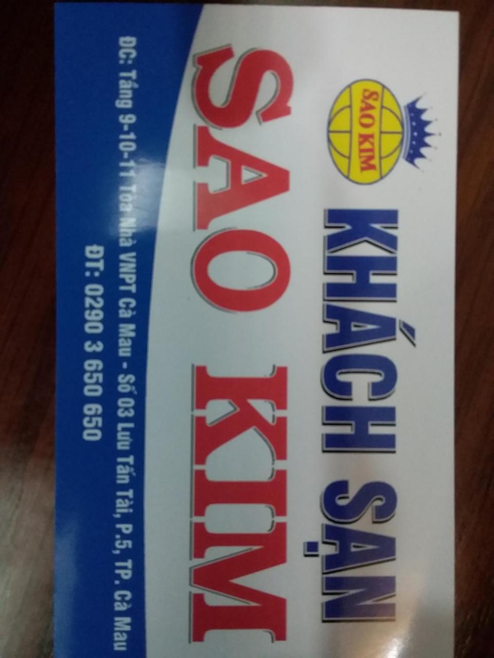 فندق Sao Kim Cà Mau المظهر الخارجي الصورة